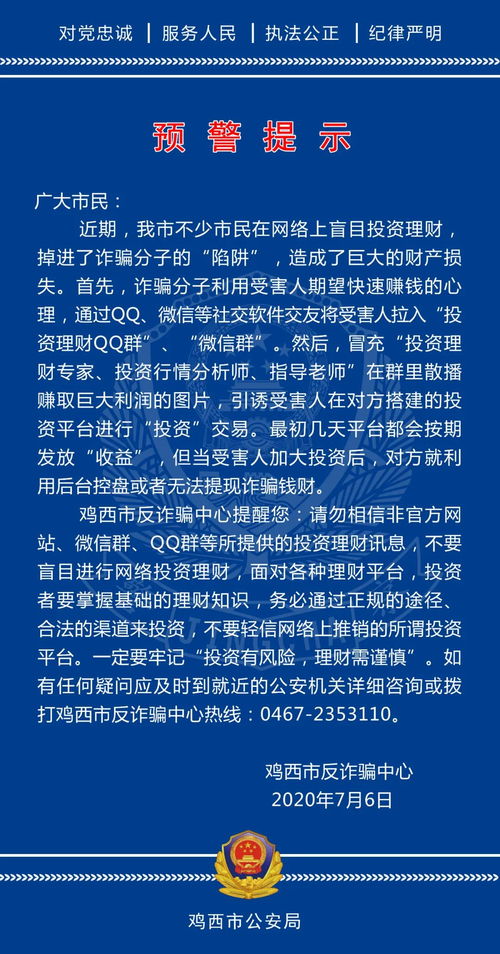 理财非标资产包括哪些