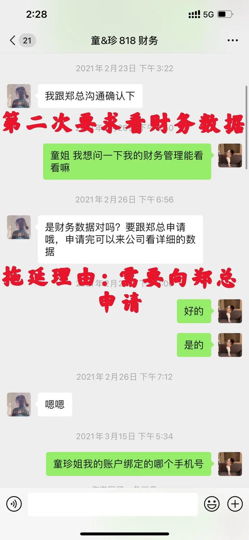 公司理财对个人的帮助