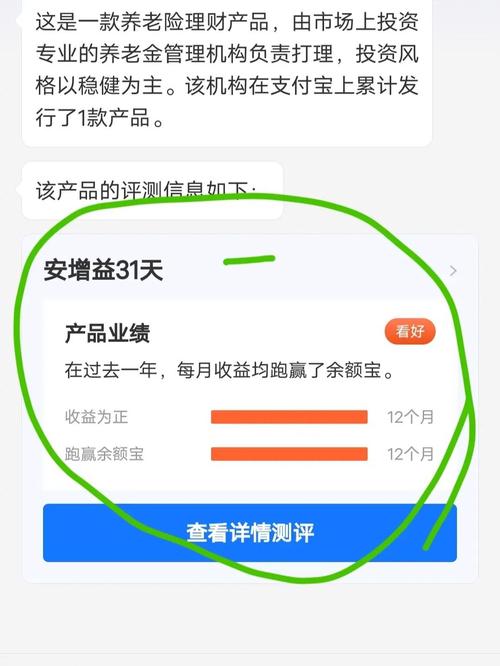 支付宝购买理财如何取出现金