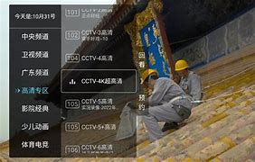 电视直播TV