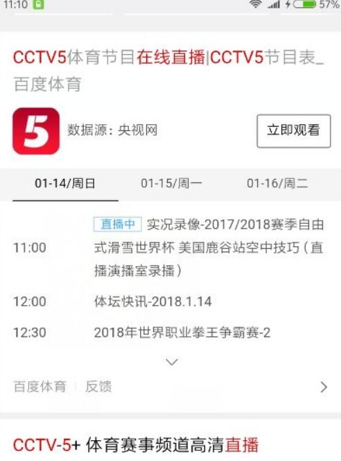 生活建议健康、环保、省钱