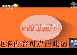 陕西电视台直播在线观看数字化时代的地方媒体新篇章