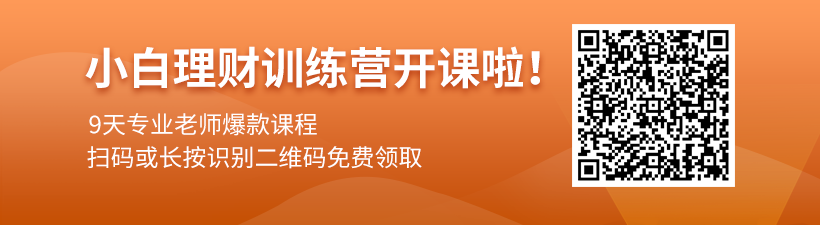 理财出现浮亏怎么看？资管新规过渡期遭遇疫情怎么办？(理财分ab类什么意思？)