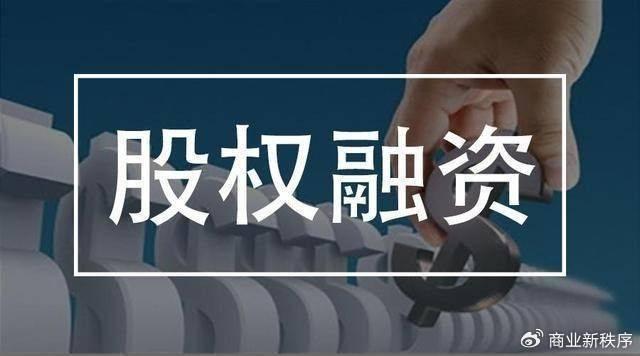 深圳前海永利玖富股权投资公司会不会骗人？股权投资有什么区别