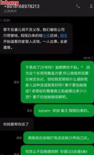 小白的理财课4：从财务报表中看透人生、公司财运(小白菜网贷害吗是真的吗，揭露真相：小白菜网贷的手不害？)