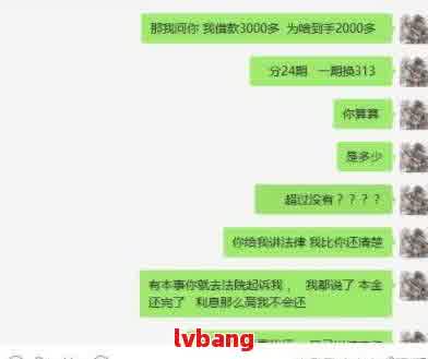 小白菜网贷害吗是真的吗，揭露真相：小白菜网贷的手不害？