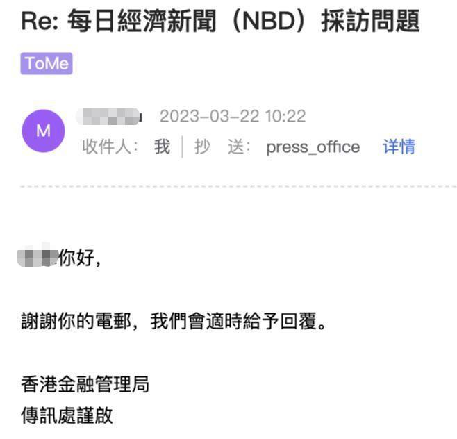 欧美资产涌入香港？内资银行在港业务相关人士：来港开户、资金量等数据已经回到顶峰时期(欧菲光融资买入量连续上升，利好因素显现)