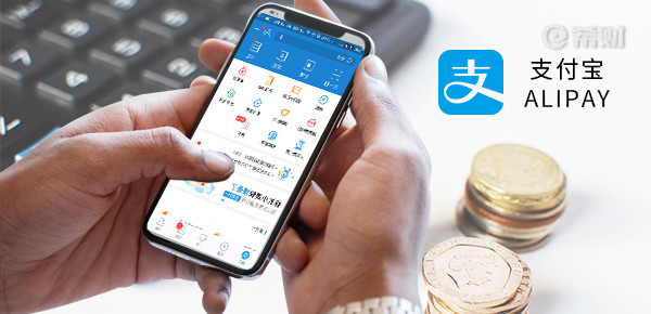 支付宝小钱袋在哪里找？支付宝小钱袋介绍