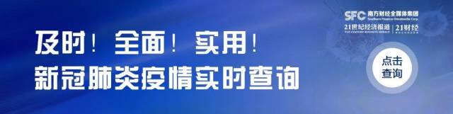 罚没逾9200万，农行建行吃巨额罚单！银保监会：有分行副行长“屡查屡犯” ！